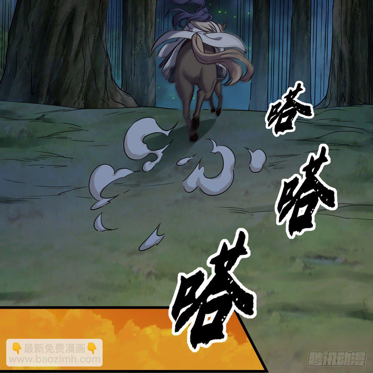 第二百三十五话 独自出发46