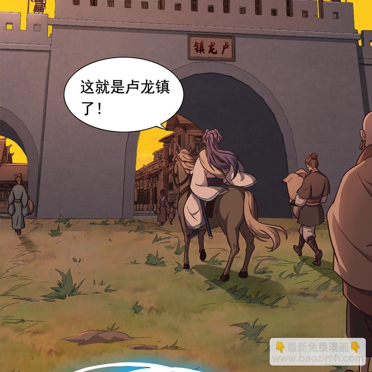 第二百三十五话 独自出发48
