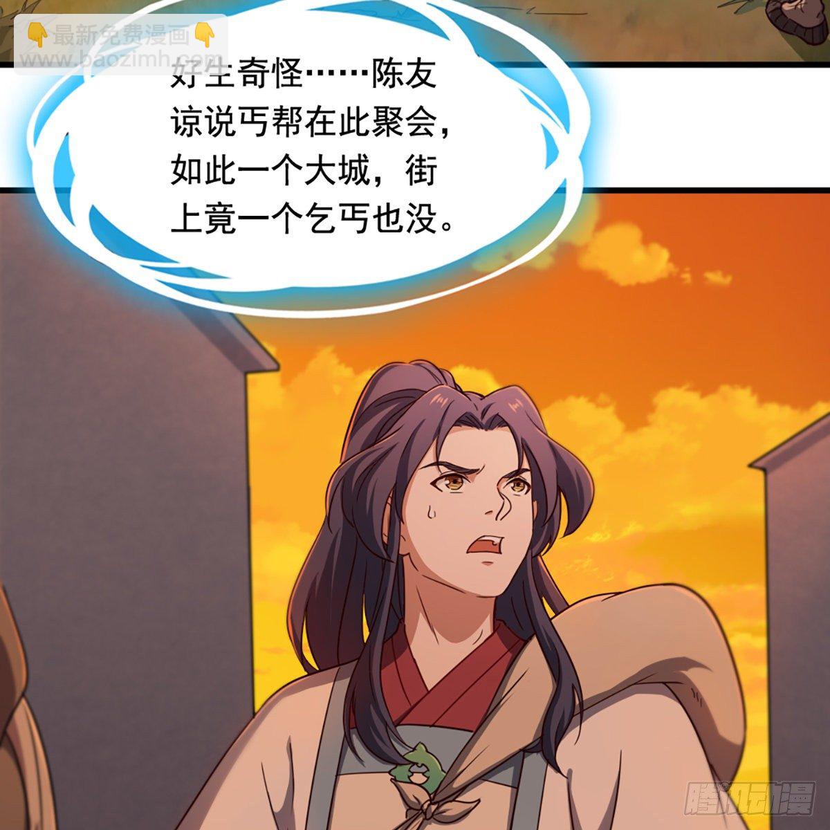 第二百三十五话 独自出发49