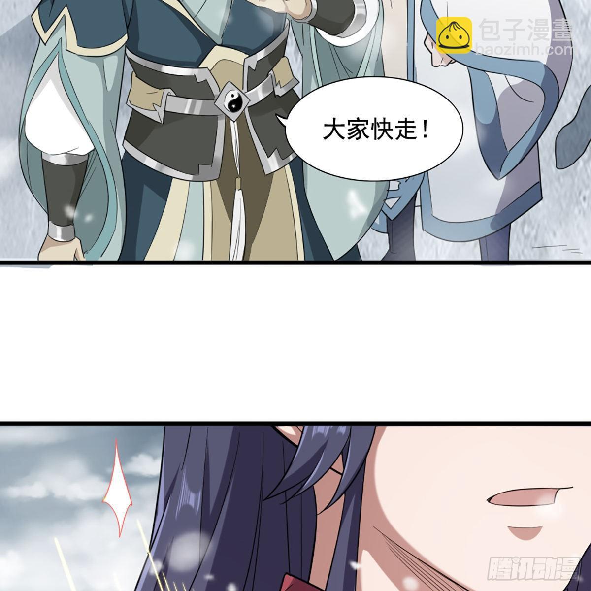 第二百三十五话 独自出发5
