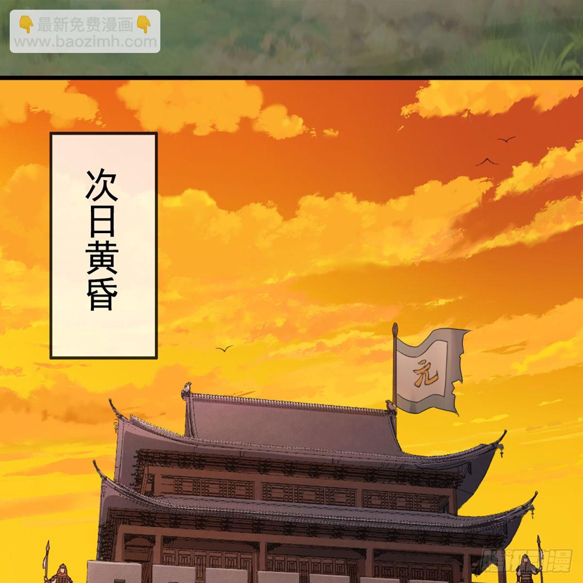 第二百三十五话 独自出发51