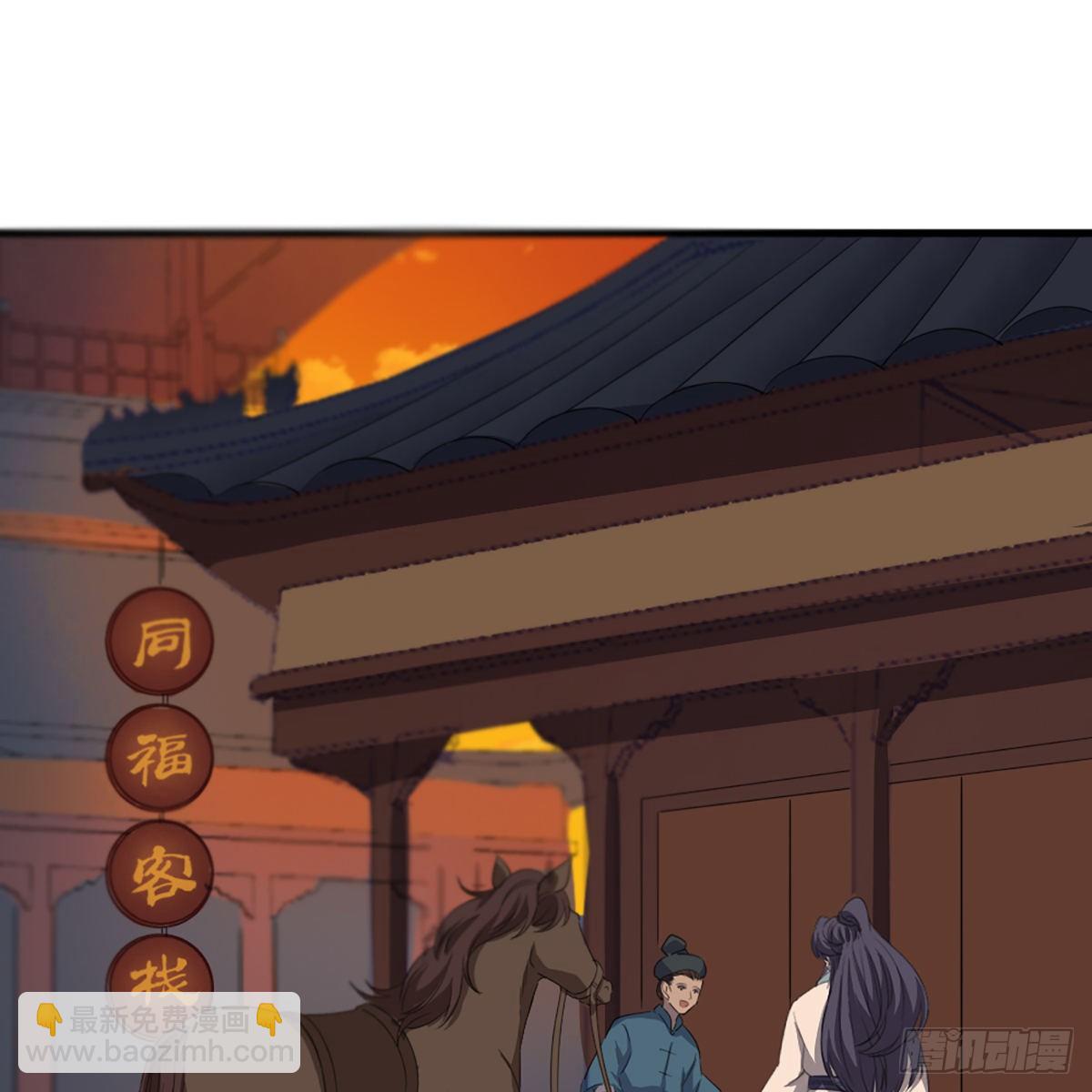 第二百三十五话 独自出发55