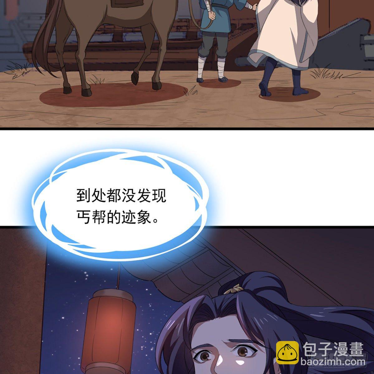 第二百三十五话 独自出发56