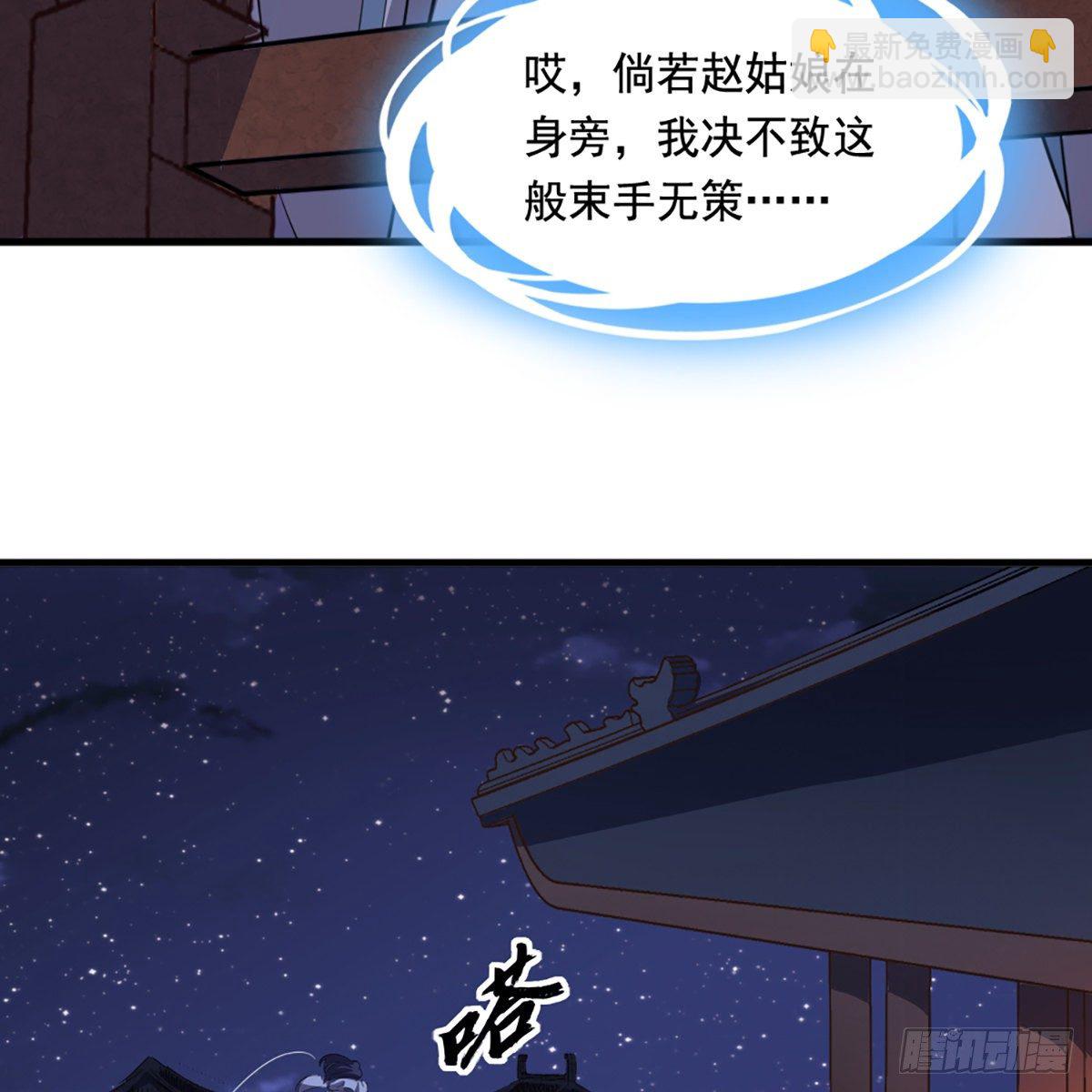 第二百三十五话 独自出发58