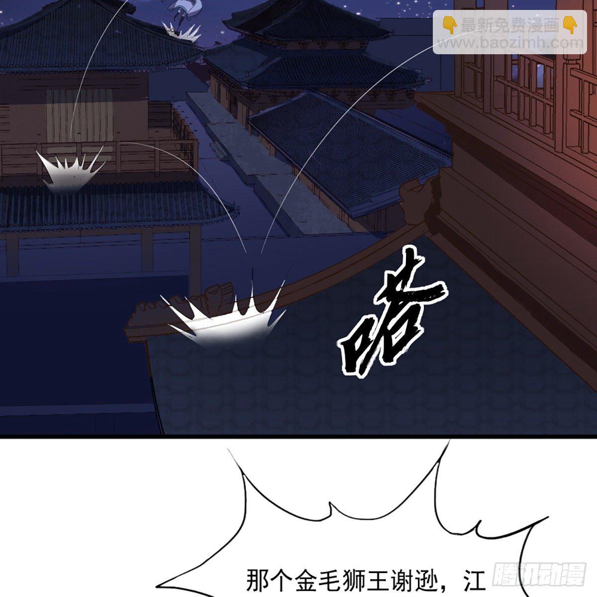 第二百三十五话 独自出发59