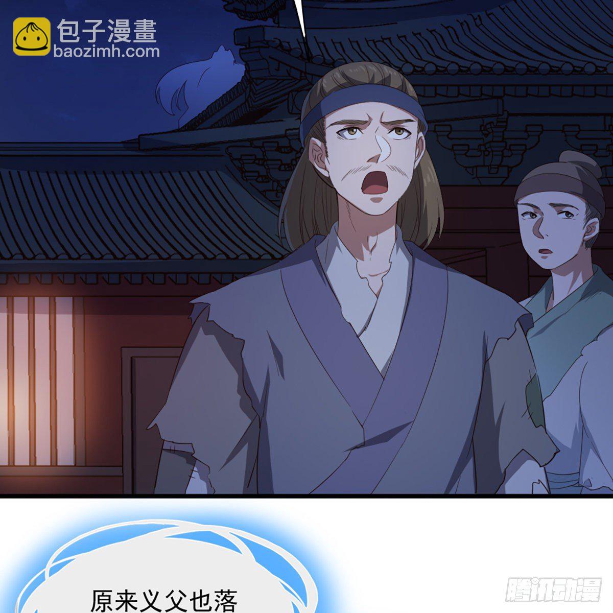 第二百三十五话 独自出发62