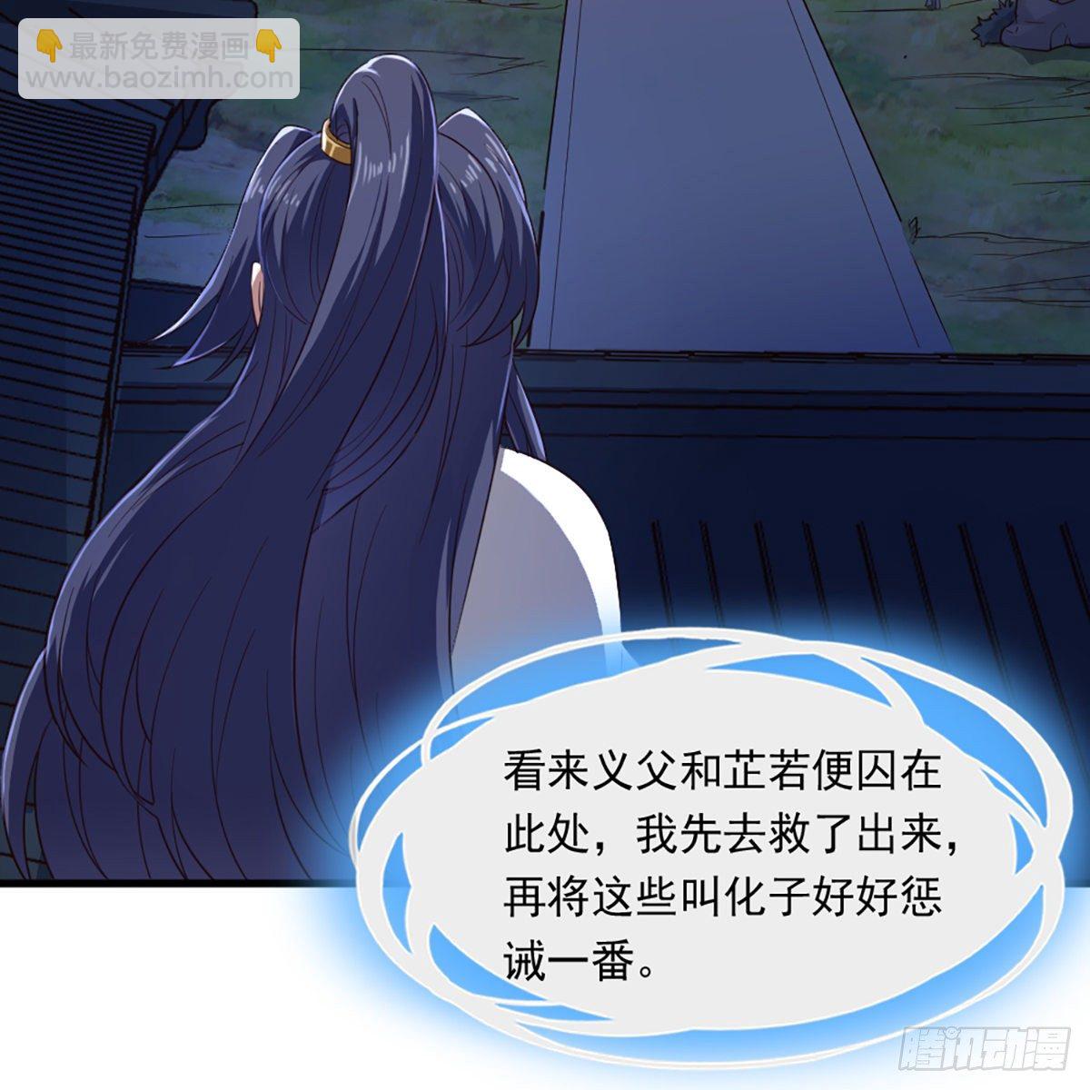 第二百三十五话 独自出发64