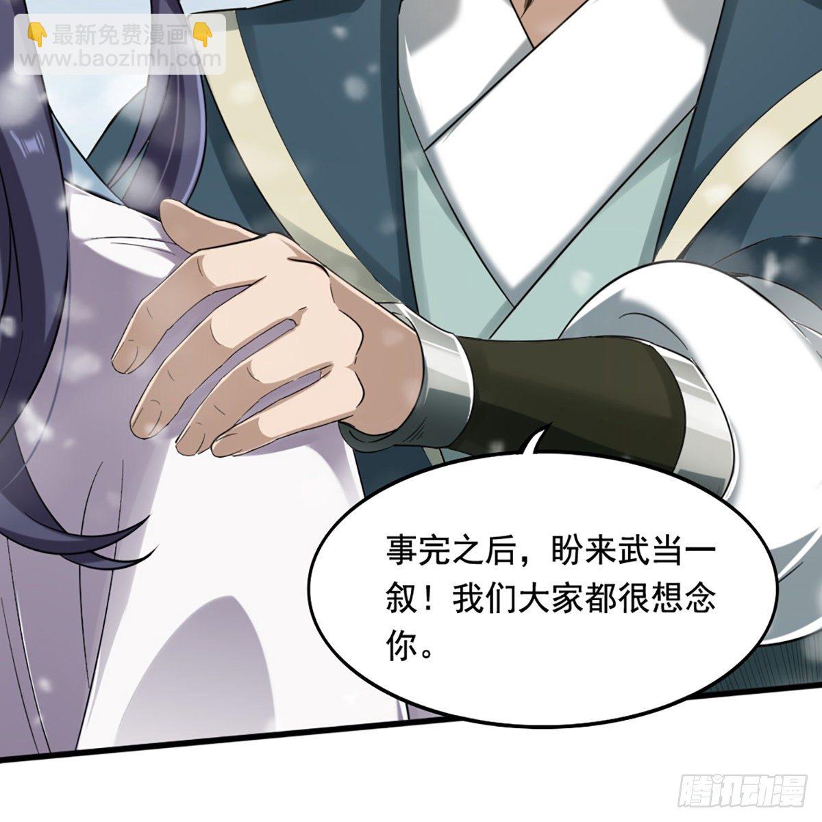 第二百三十五话 独自出发8