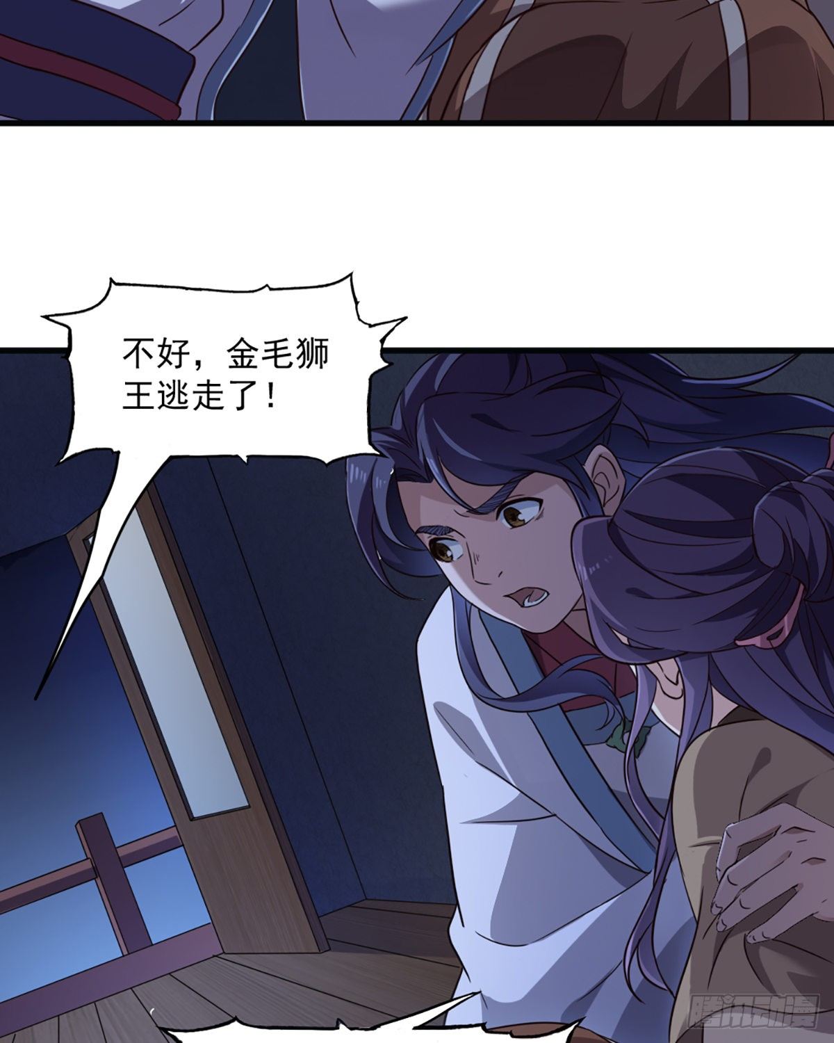 第二百三十六话 寻找狮王10