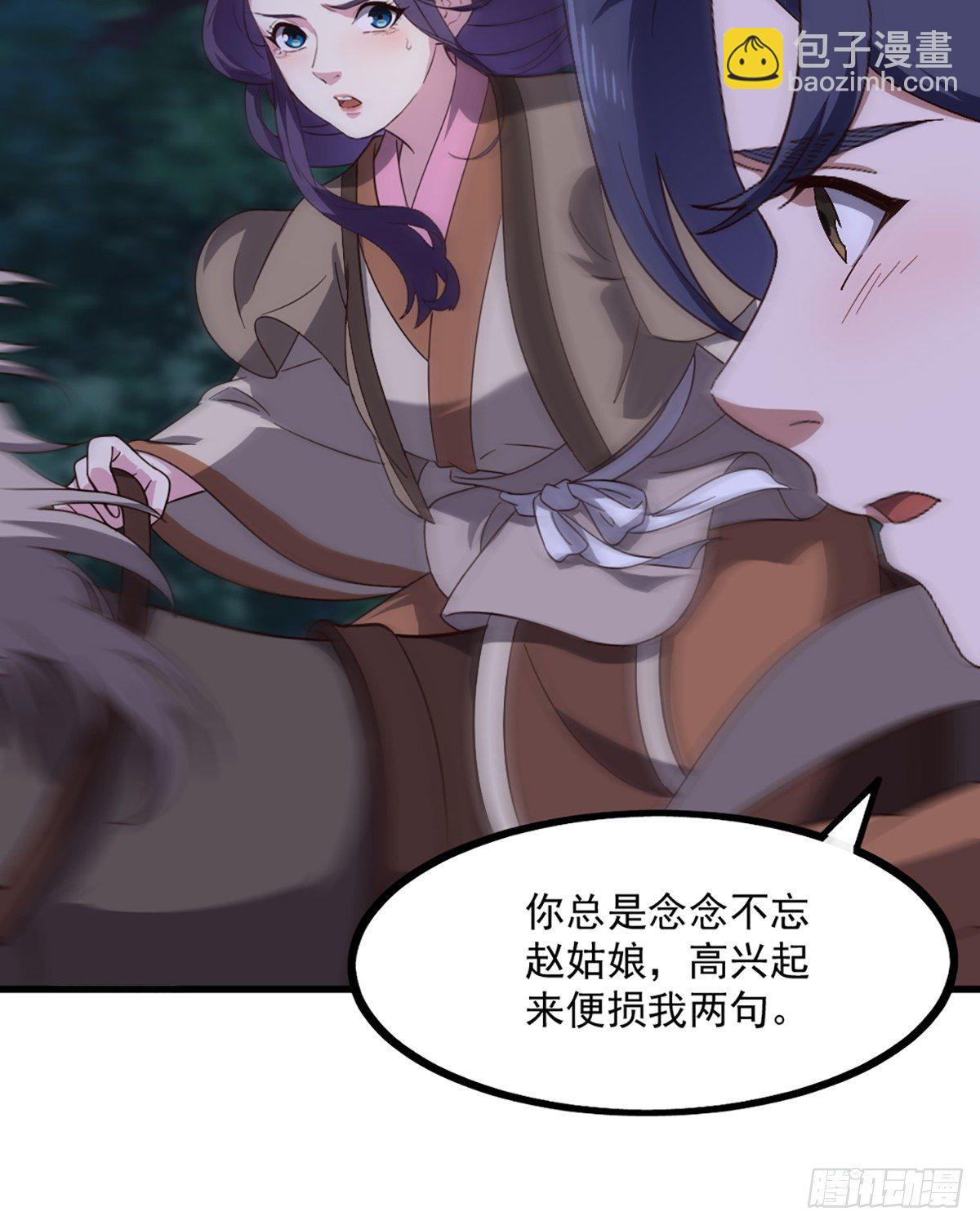 第二百三十六话 寻找狮王20