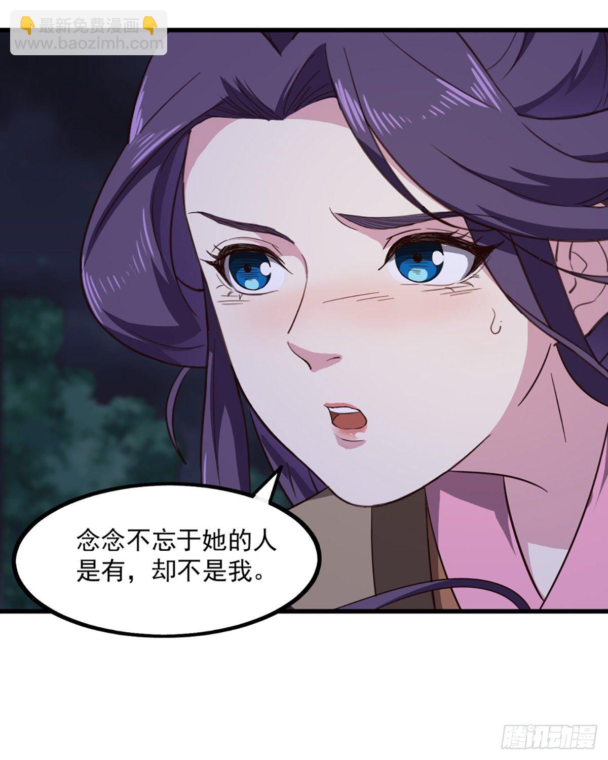 第二百三十六话 寻找狮王21