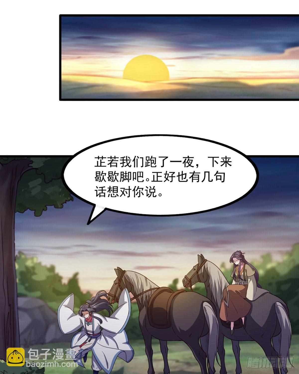 第二百三十六话 寻找狮王22