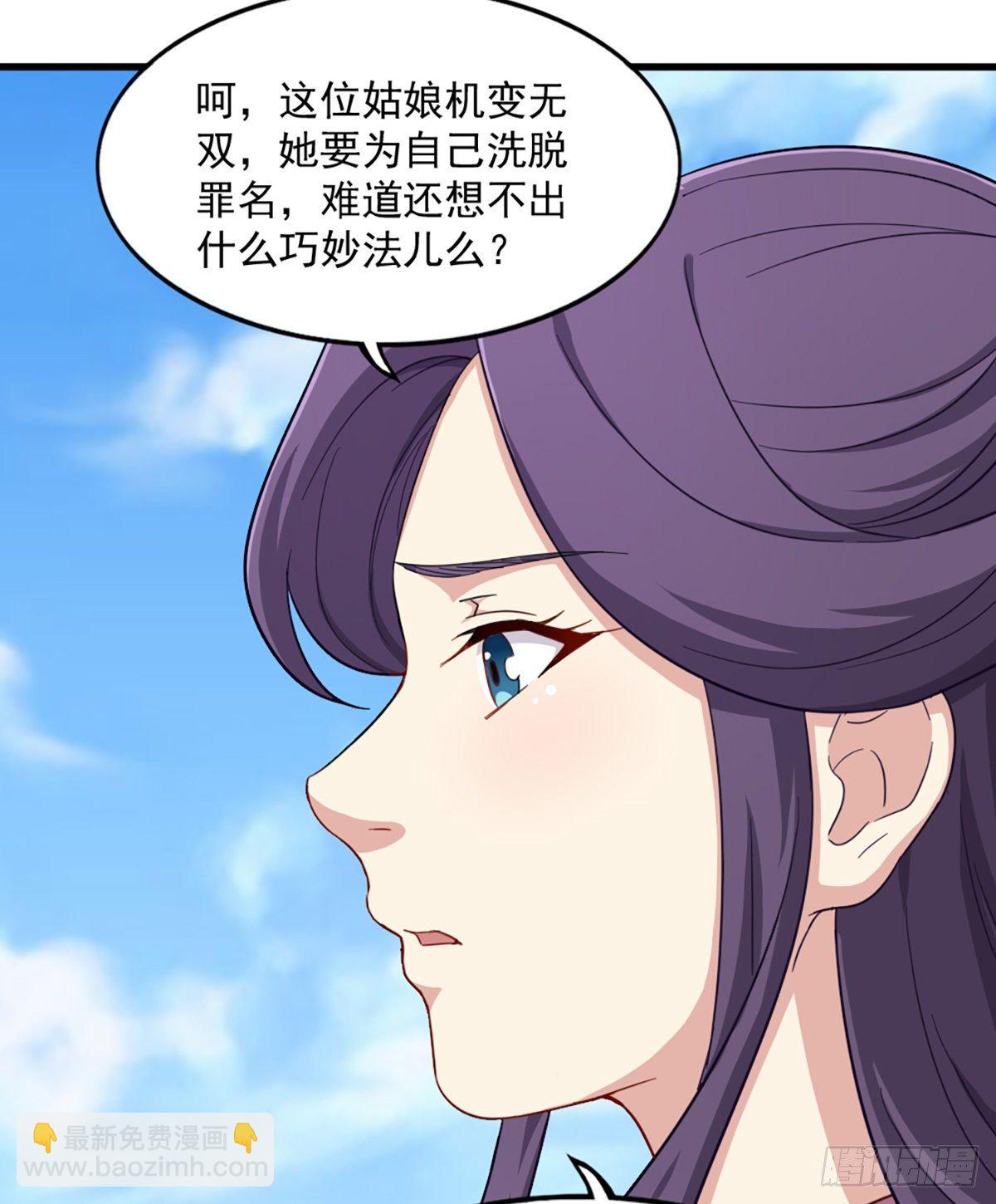 第二百三十六话 寻找狮王29