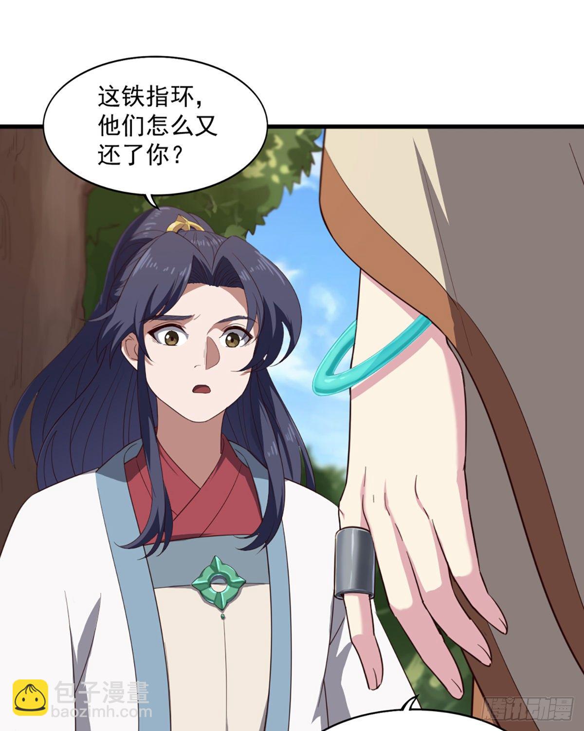第二百三十六话 寻找狮王33