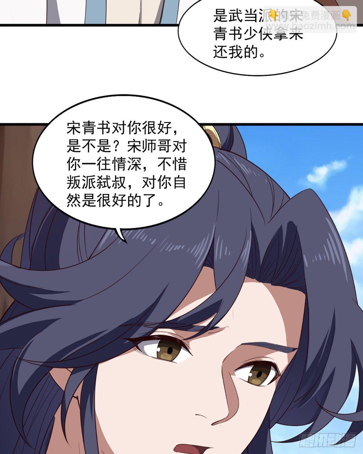 第二百三十六话 寻找狮王34
