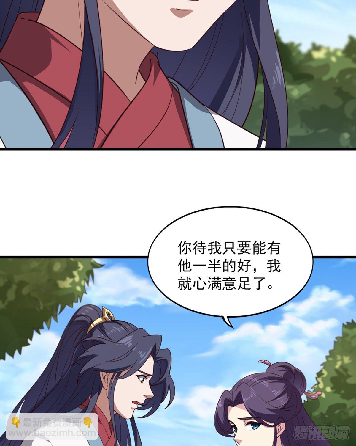 第二百三十六话 寻找狮王35