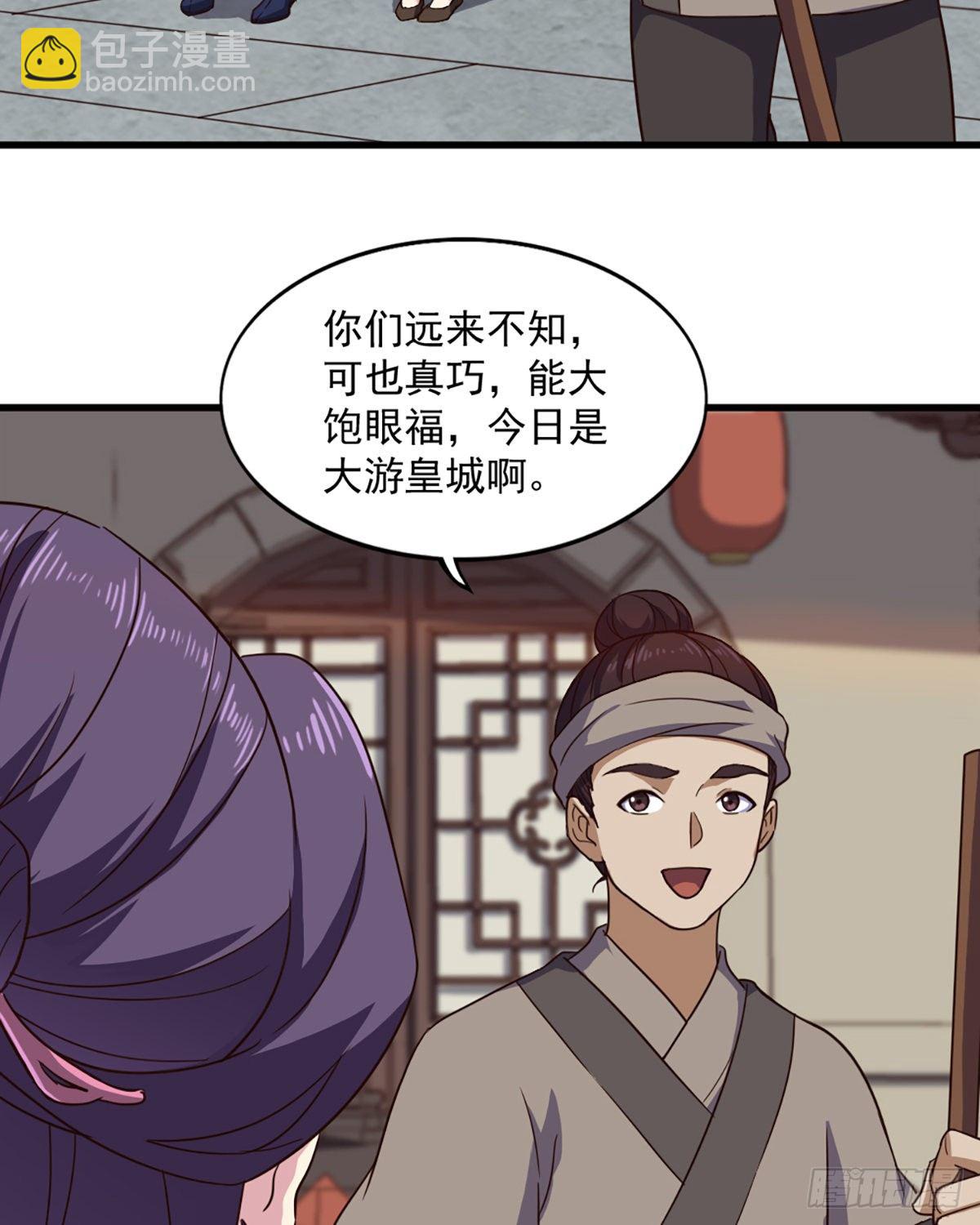 第二百三十六话 寻找狮王42