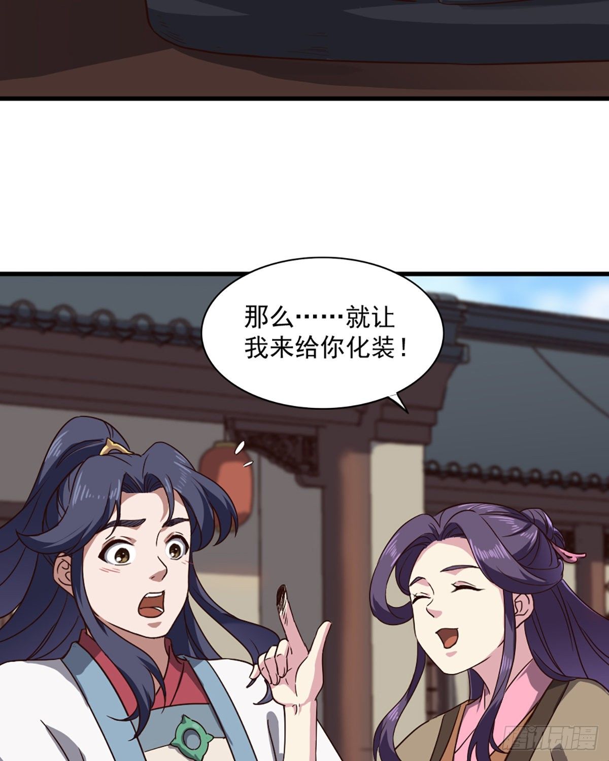 第二百三十六话 寻找狮王47