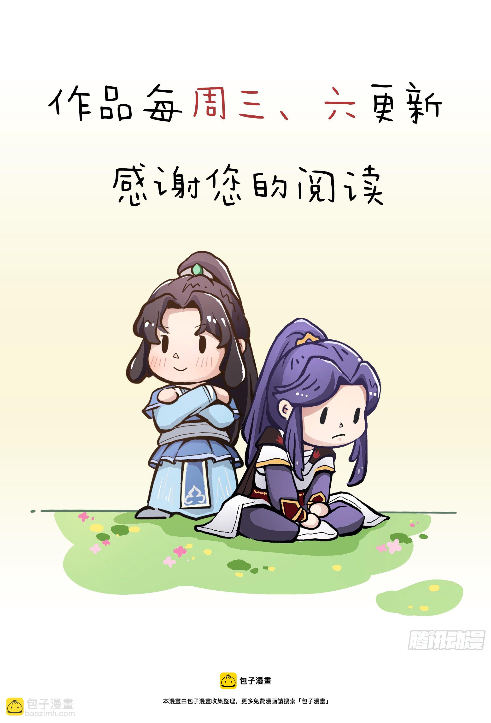 第二百三十六话 寻找狮王49