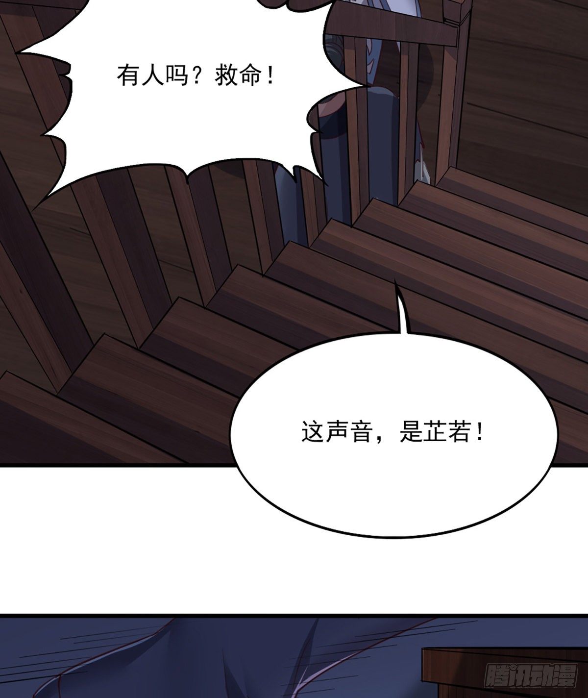 第二百三十六话 寻找狮王5