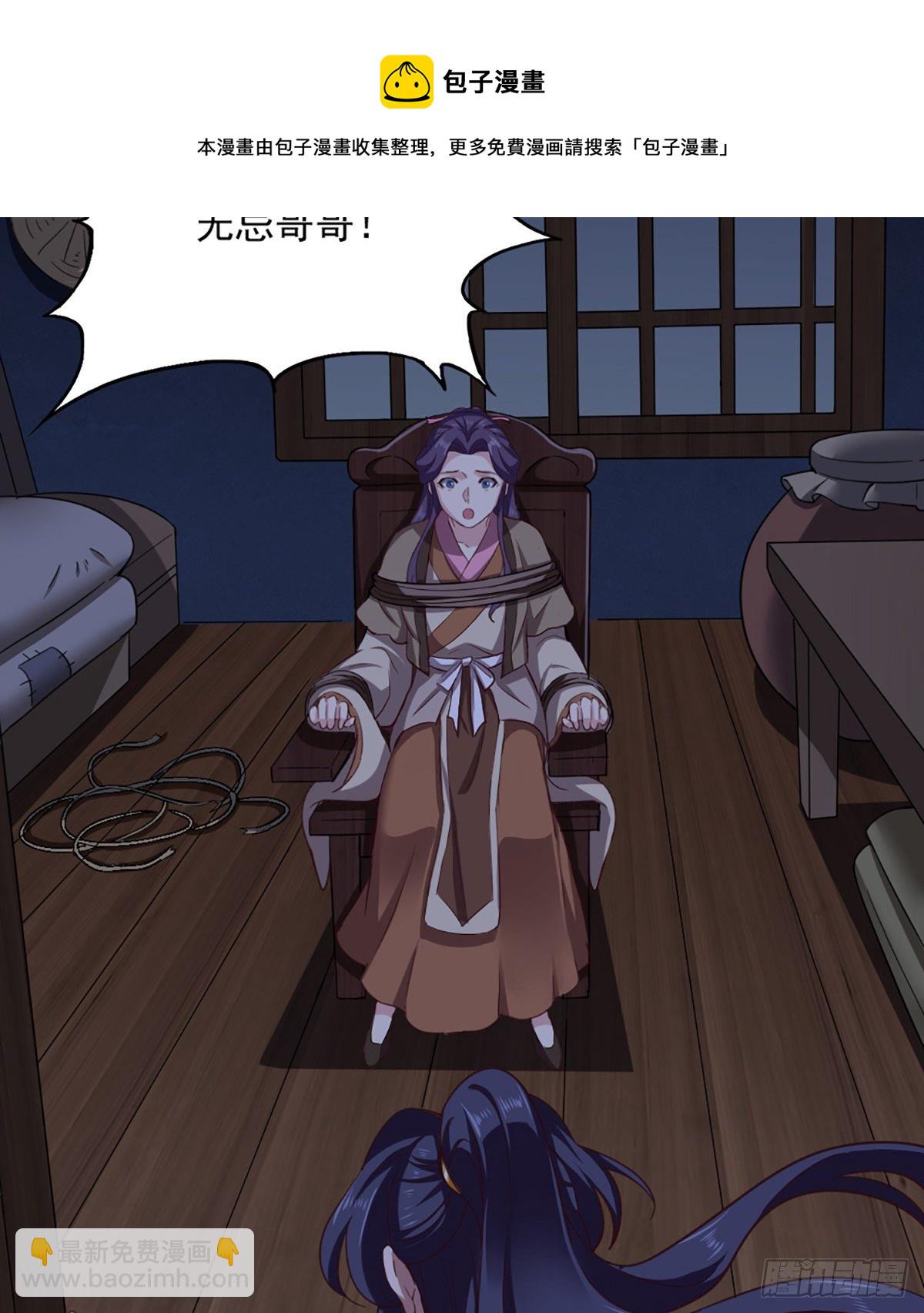 第二百三十六话 寻找狮王7