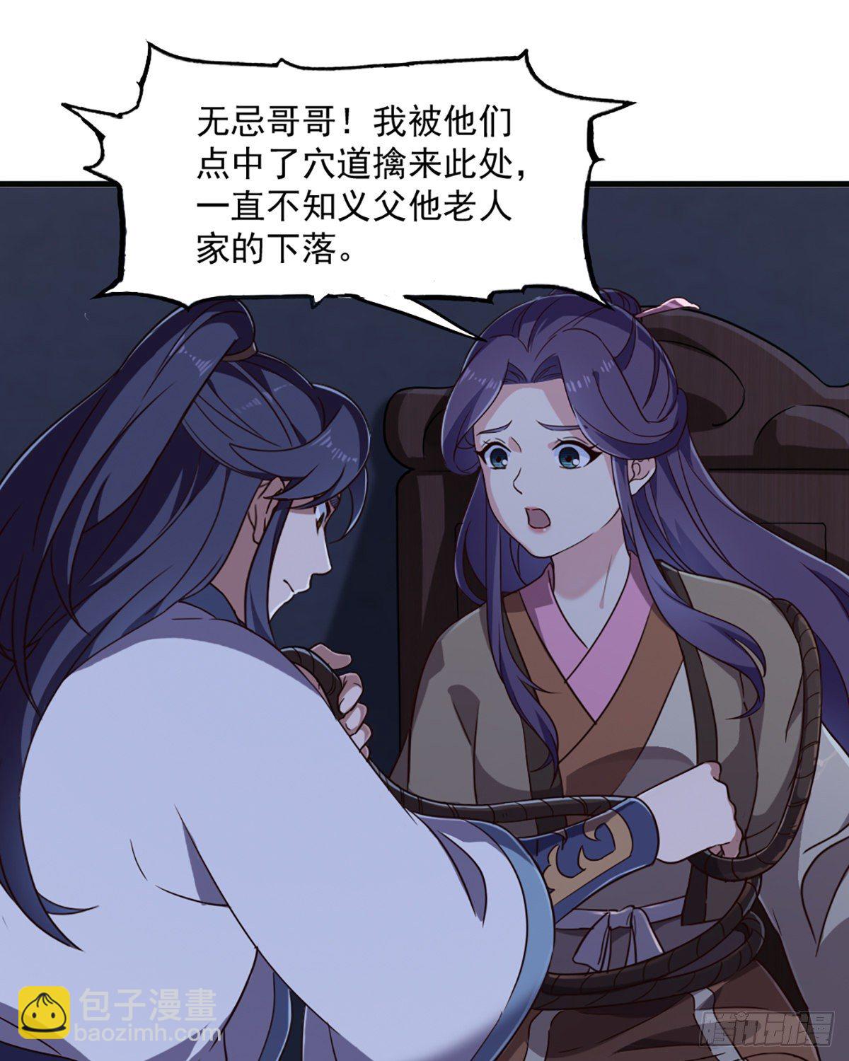 第二百三十六话 寻找狮王9