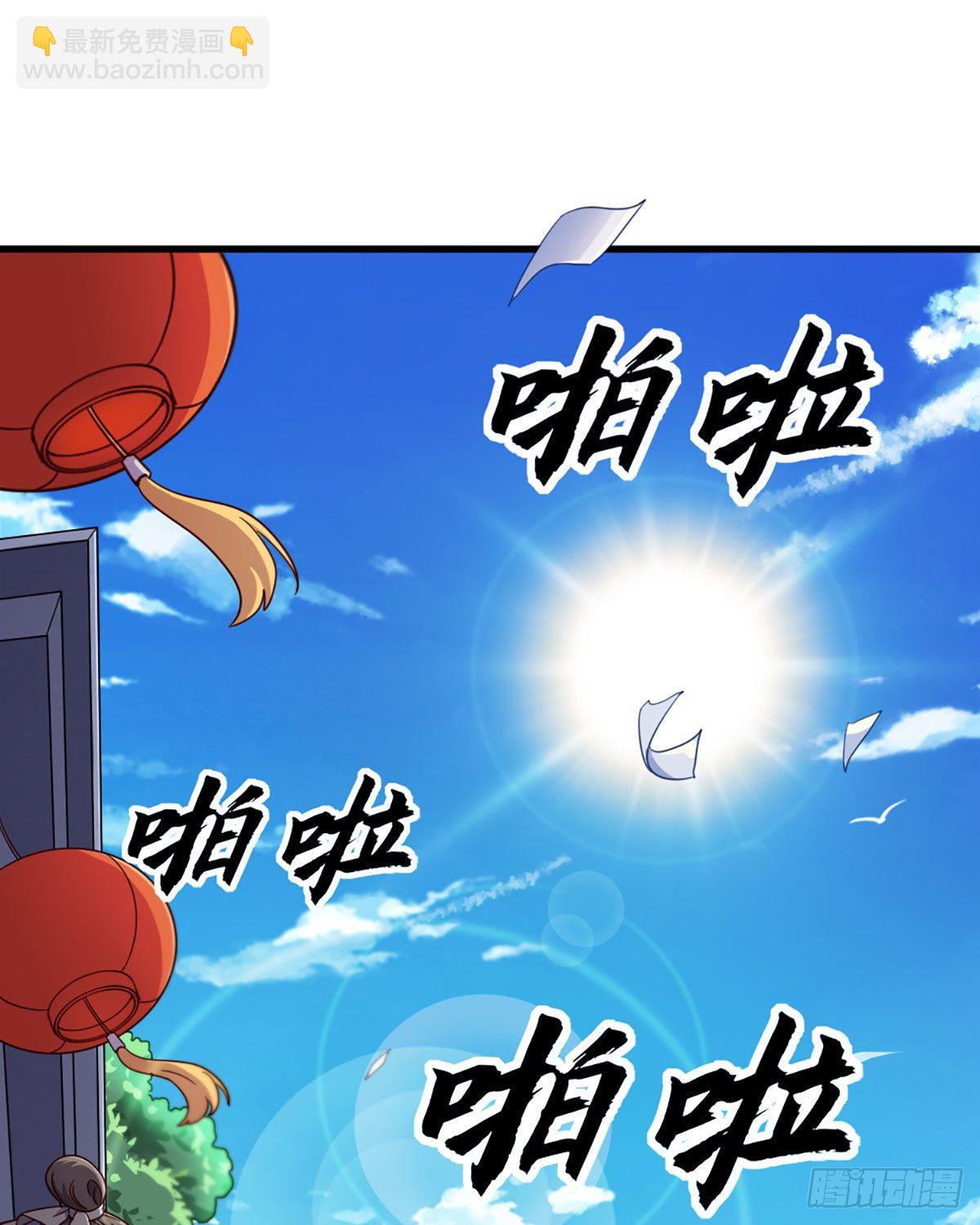 第二百三十七话 行刺失败1