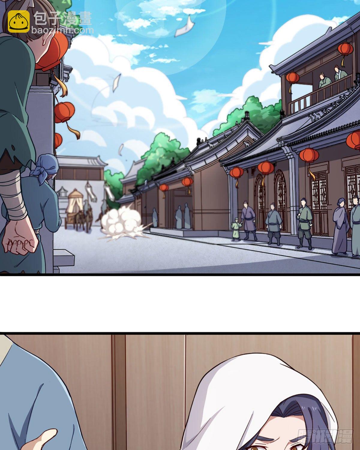第二百三十七话 行刺失败2