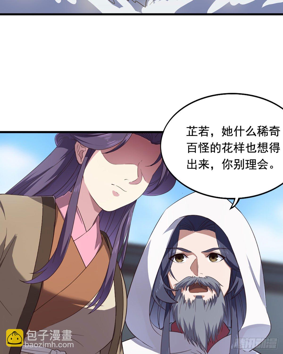第二百三十七话 行刺失败29