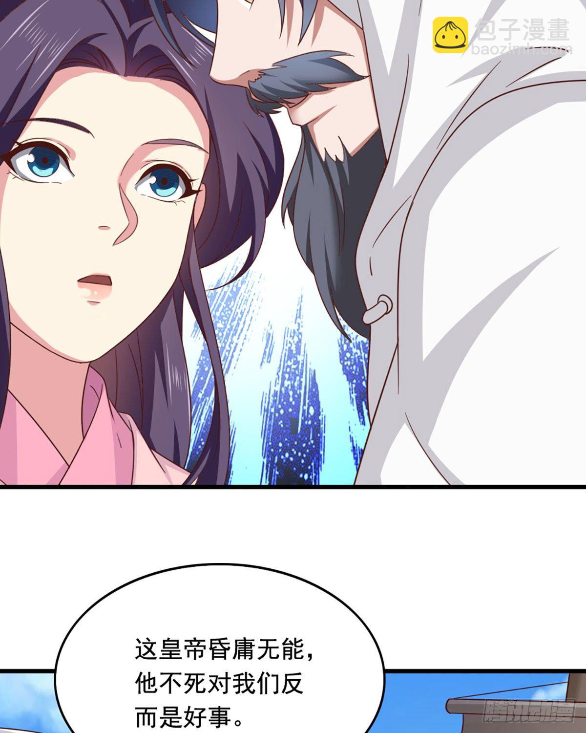 第二百三十七话 行刺失败37