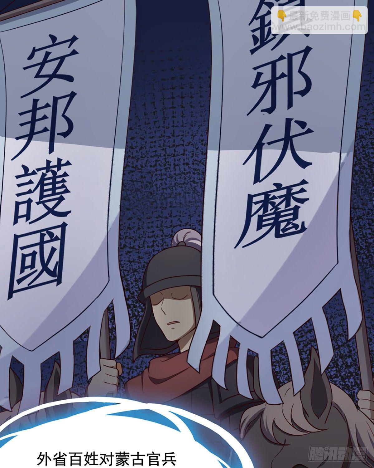 第二百三十七话 行刺失败6