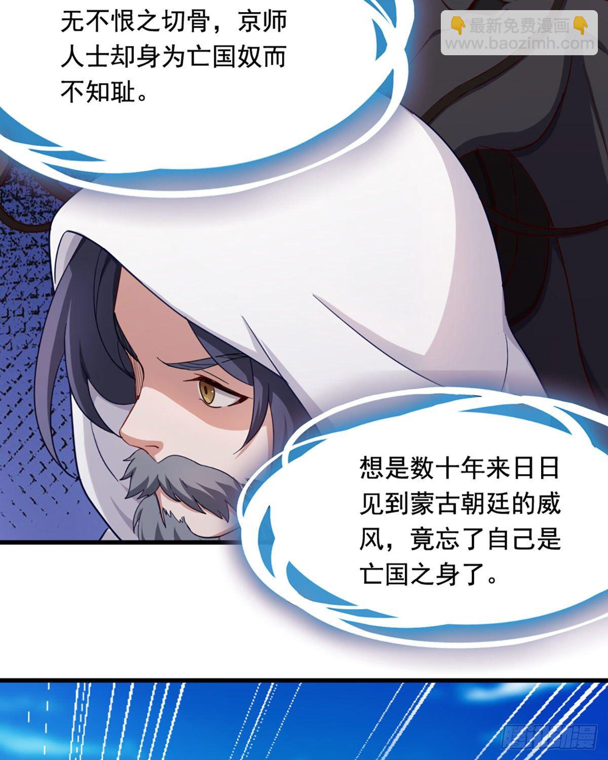 第二百三十七话 行刺失败7