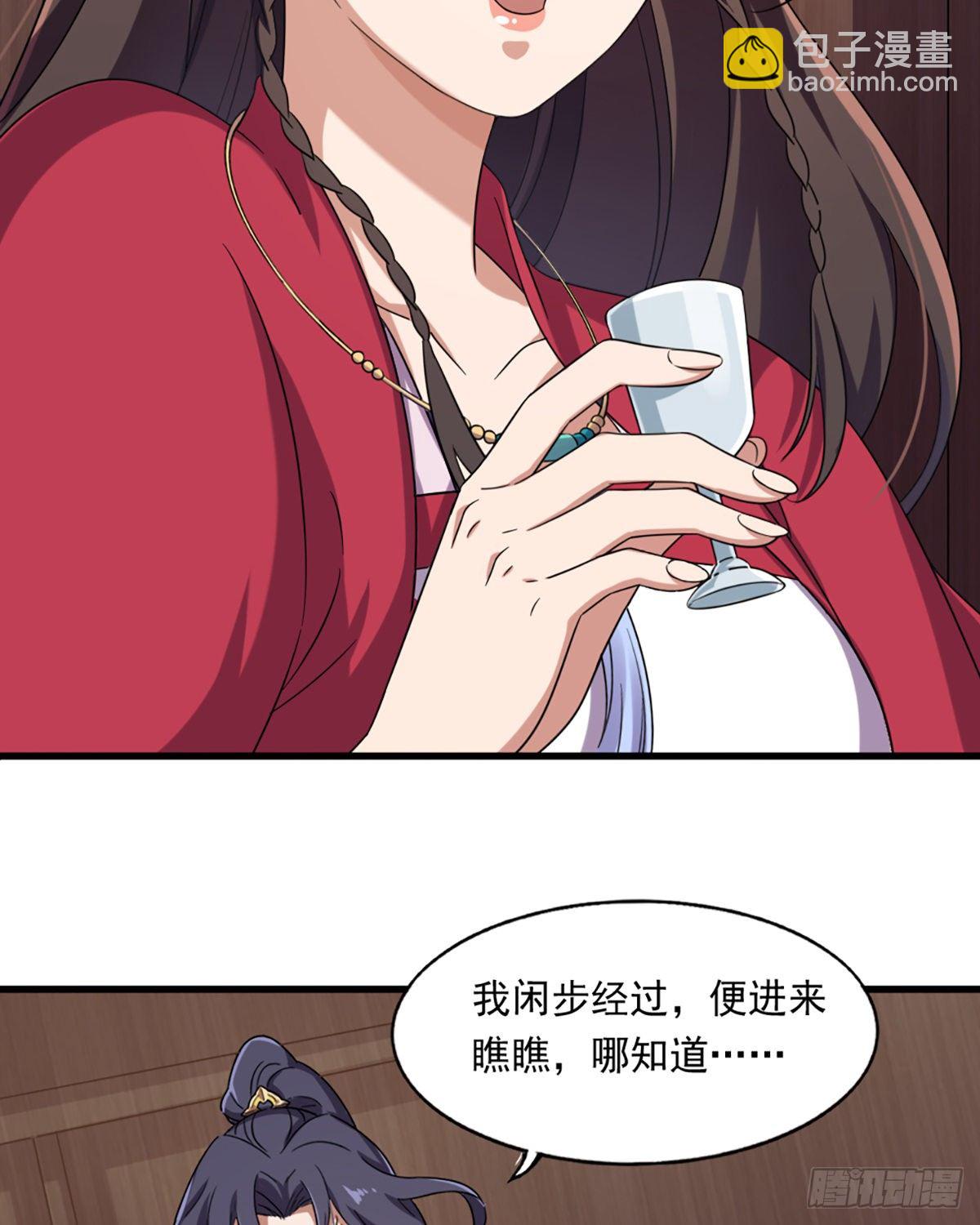 第二百三十八话 愤而离去11