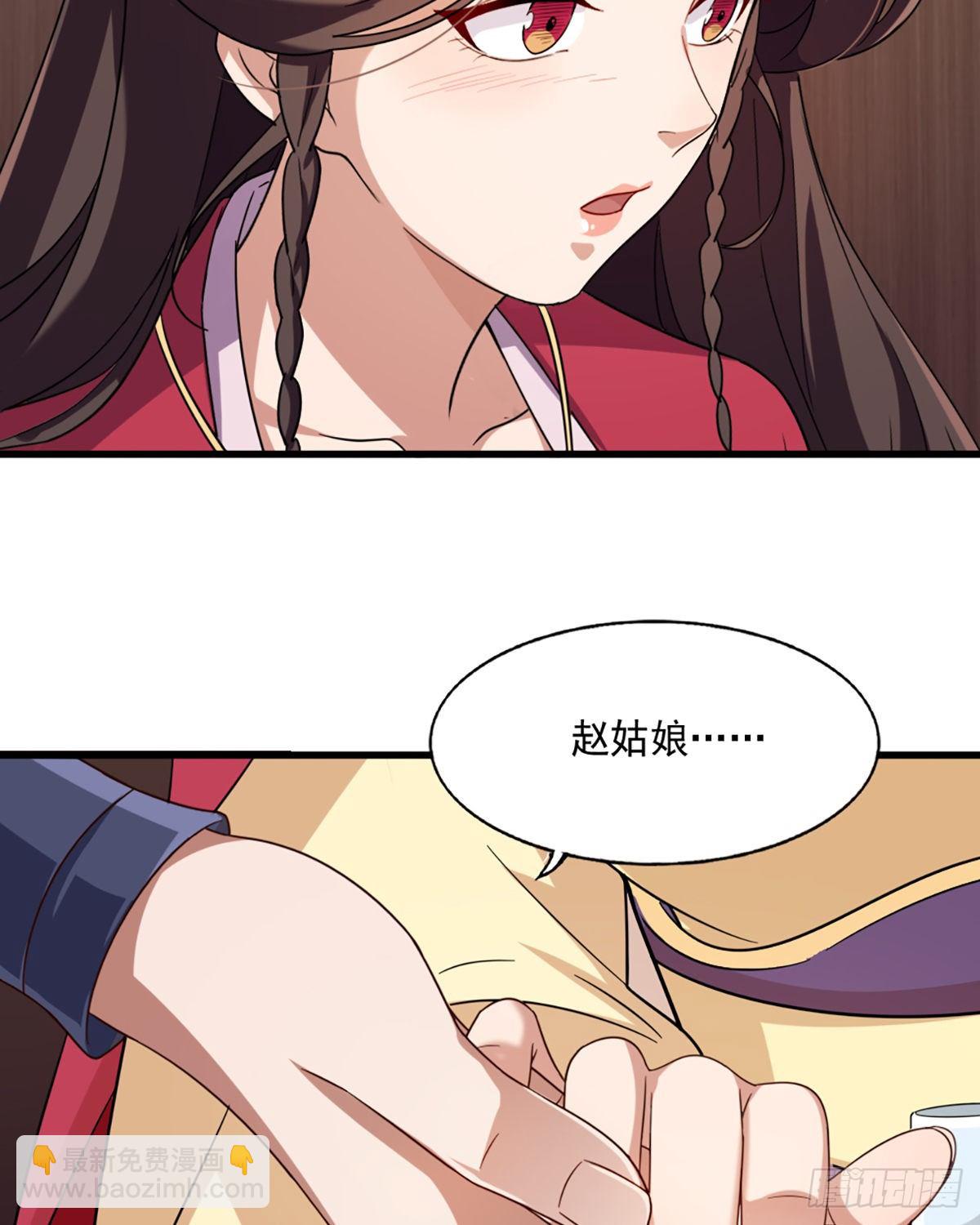 第二百三十八话 愤而离去14