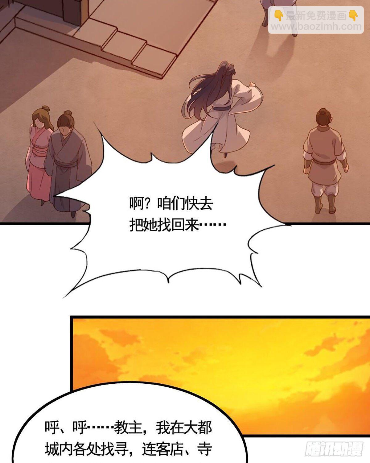 第二百三十八话 愤而离去36