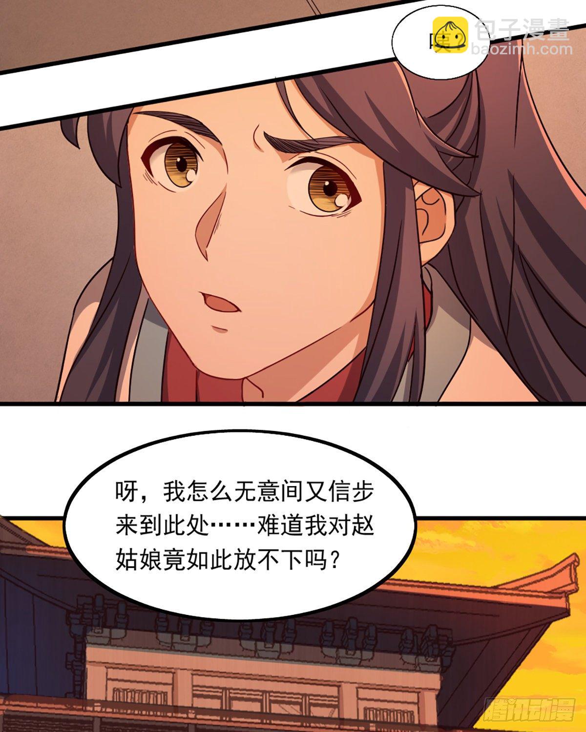 第二百三十八话 愤而离去7