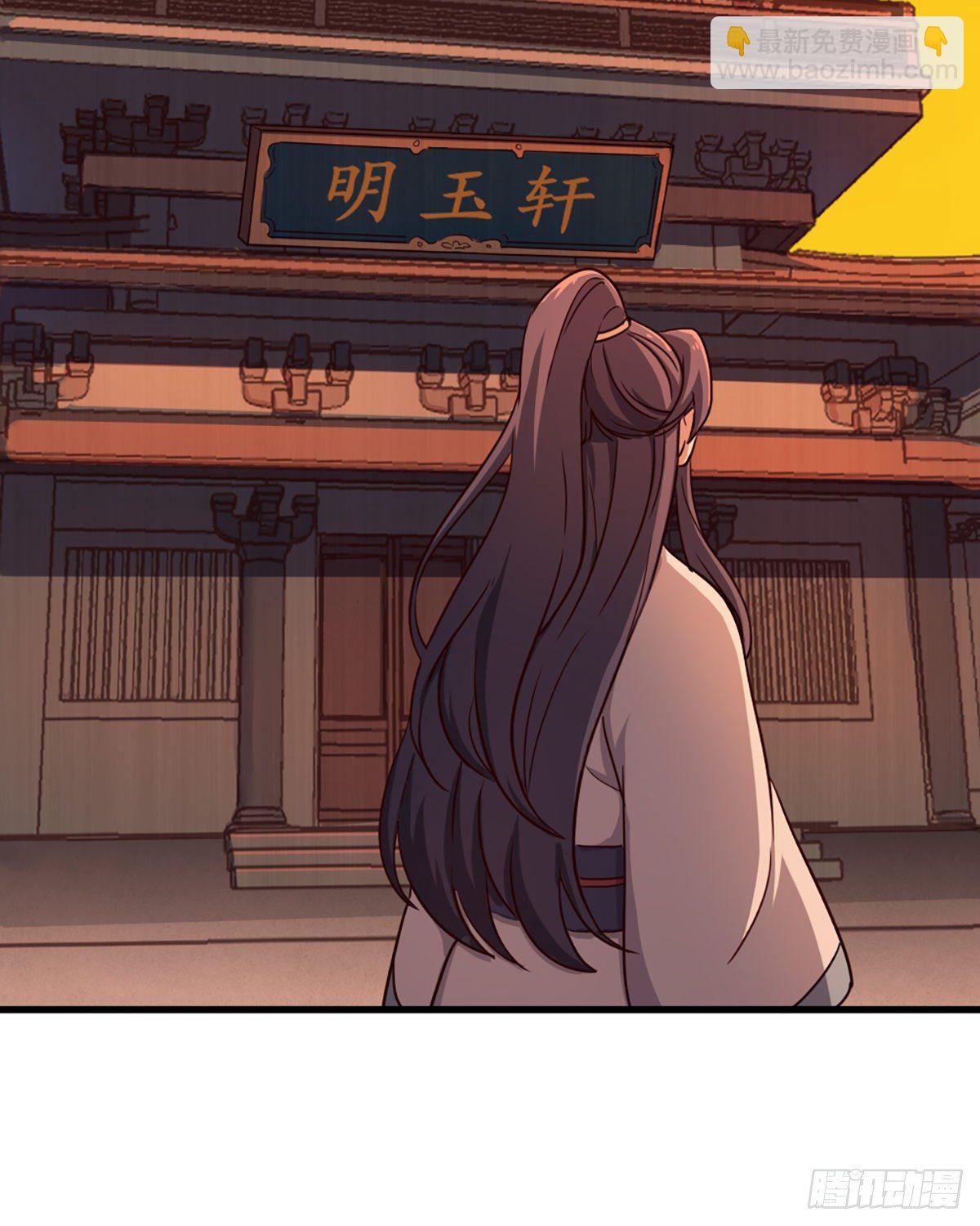 第二百三十八话 愤而离去8