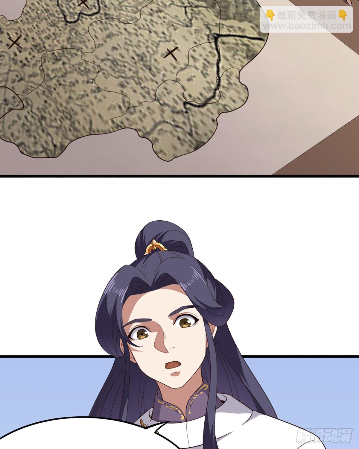 第二百三十九话 指日成婚3