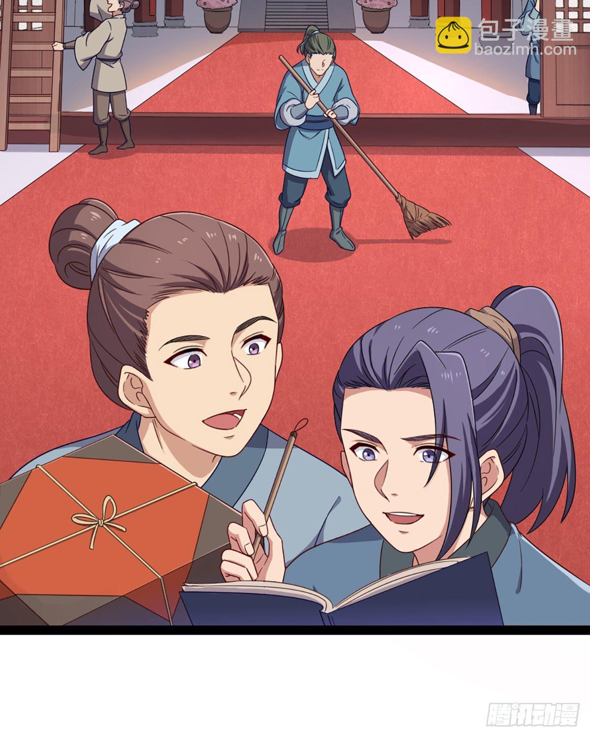 第二百三十九话 指日成婚40