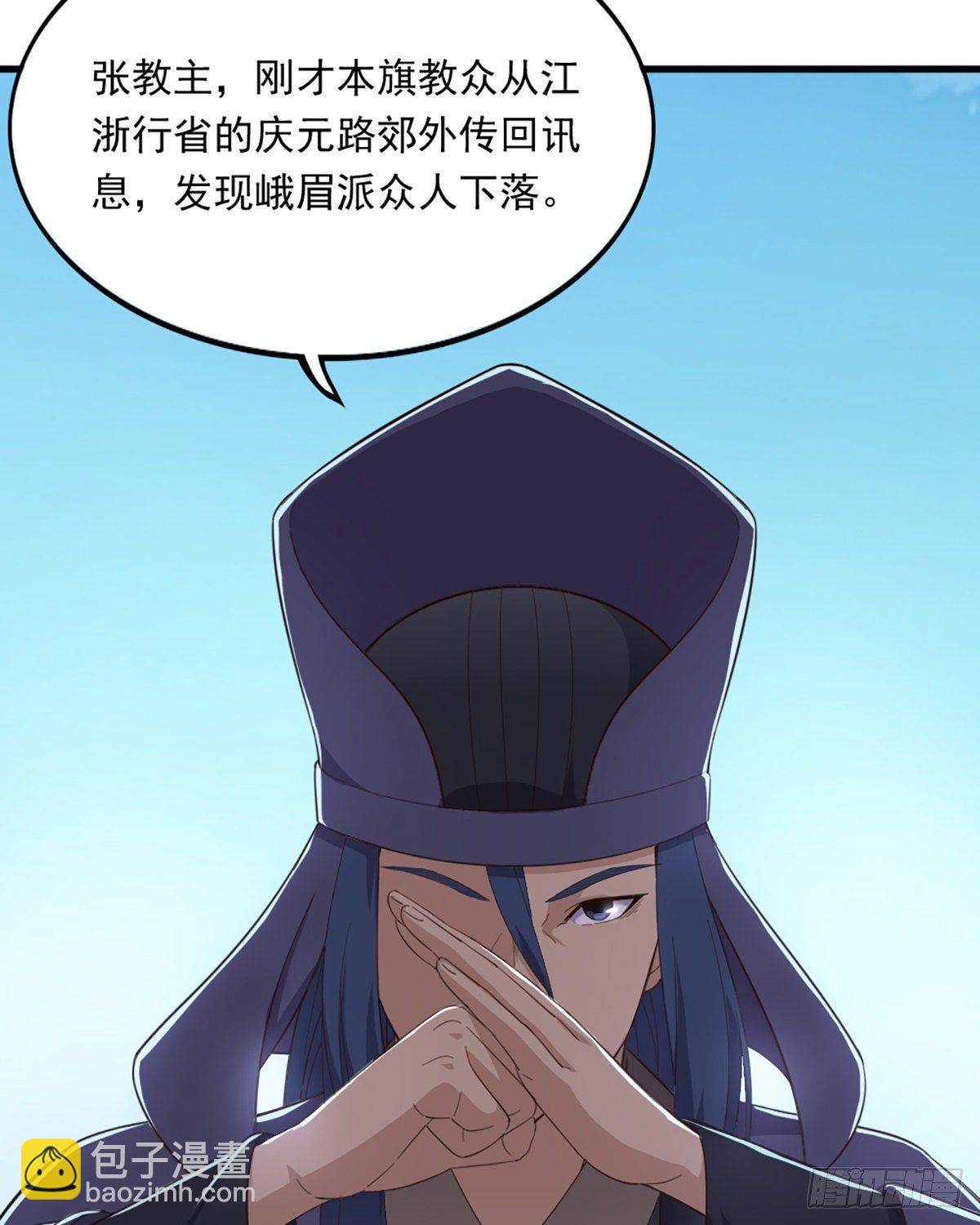 第二百三十九话 指日成婚6