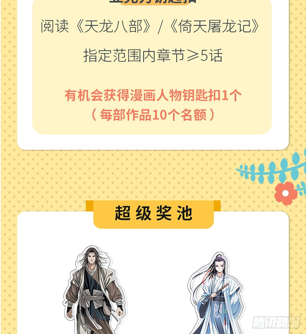 福利公告7