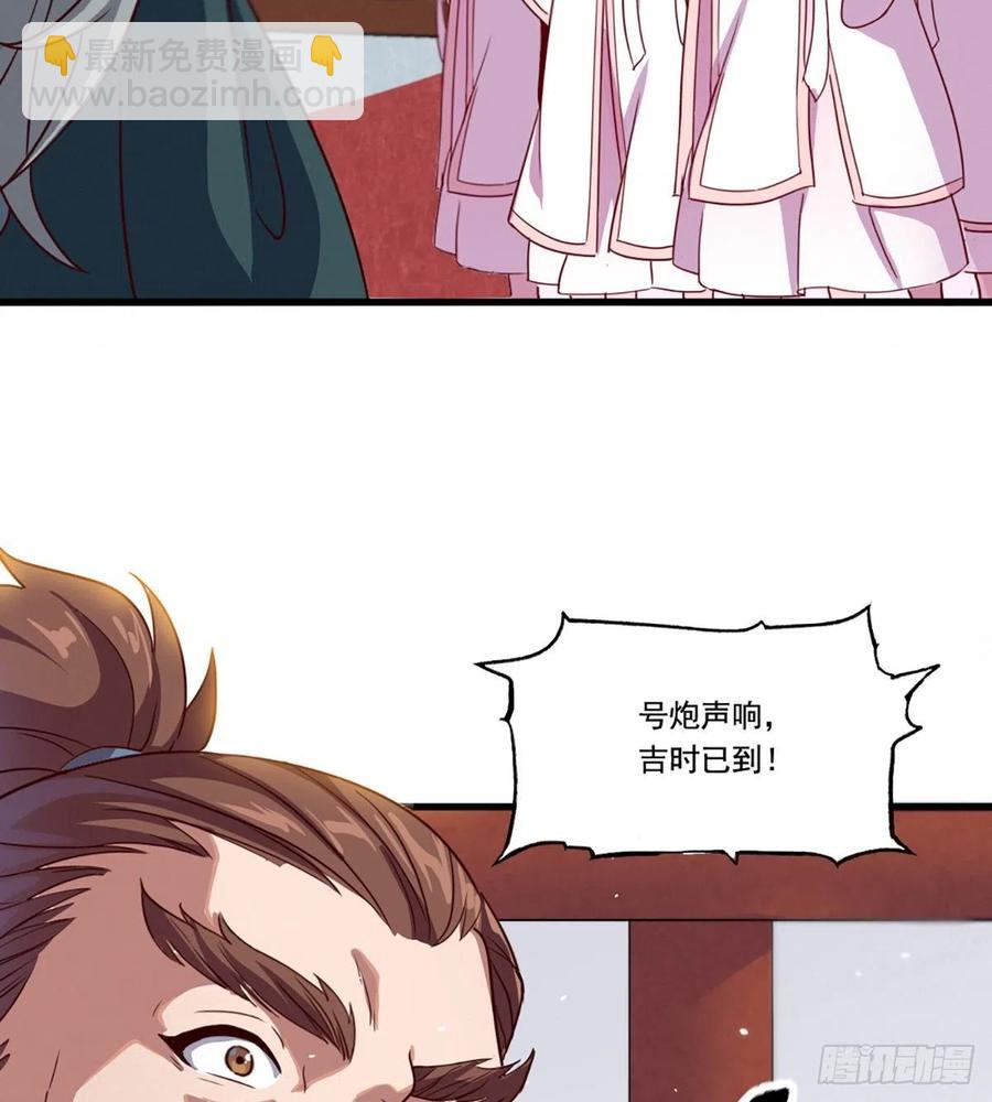 第二百四十话 勇闯婚堂11