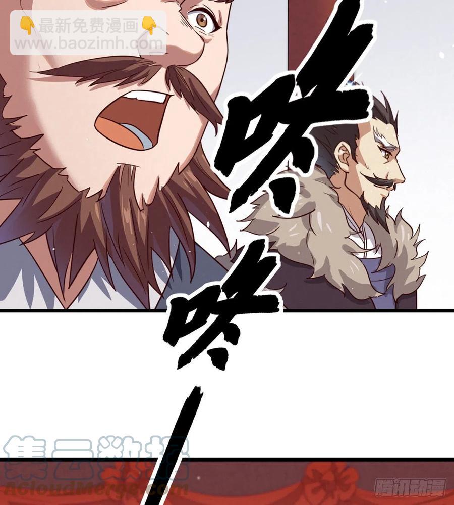 第二百四十话 勇闯婚堂12