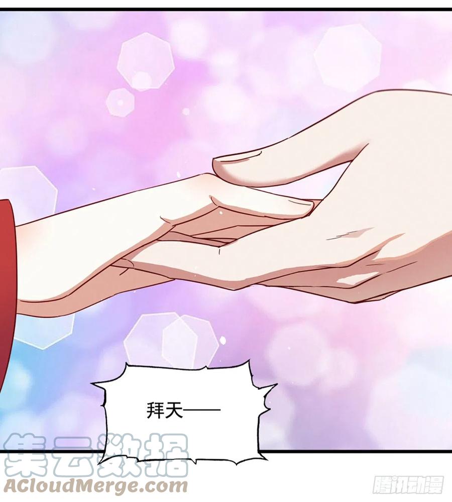第二百四十话 勇闯婚堂15