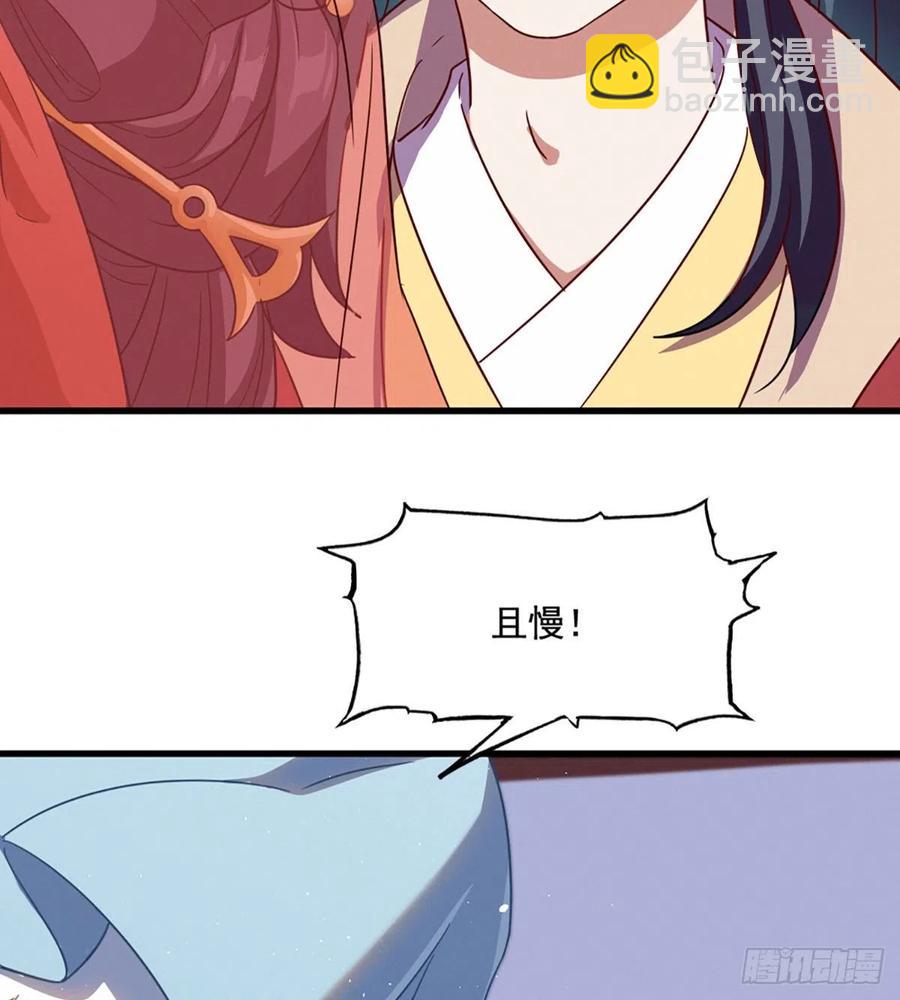 第二百四十话 勇闯婚堂17
