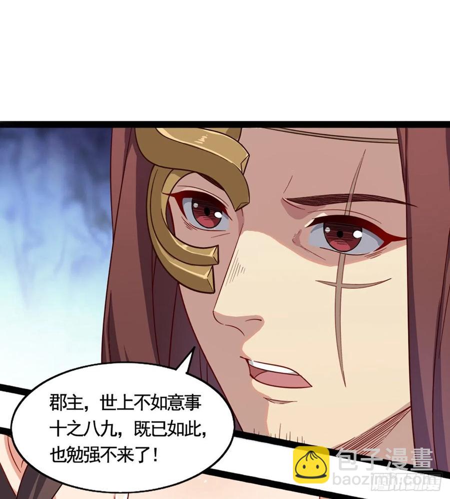 第二百四十话 勇闯婚堂28