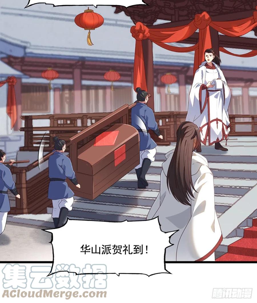 第二百四十话 勇闯婚堂3