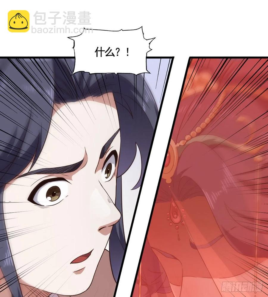 第二百四十话 勇闯婚堂50