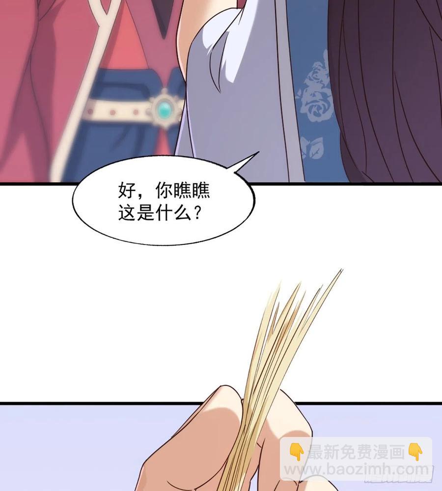 第二百四十话 勇闯婚堂57