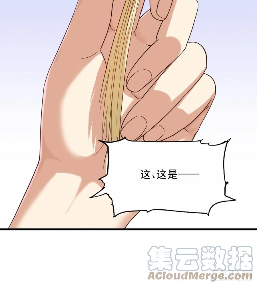 第二百四十话 勇闯婚堂58